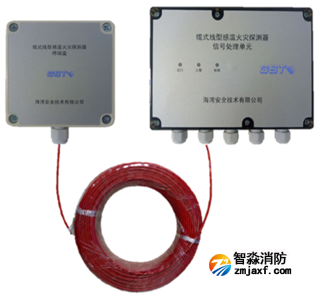 海灣JTW-LD-GST105B纜式線型感溫火災探測器感溫電纜 海灣JTW-LD-GST105B纜式線型感溫火災探測器感溫電纜